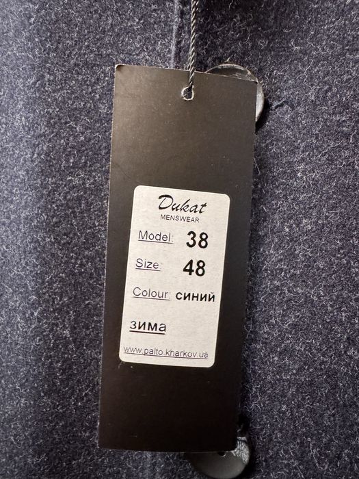 Продам чоловіче пальто 48 розміру