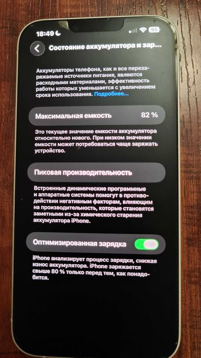 iPhone 14 plus white