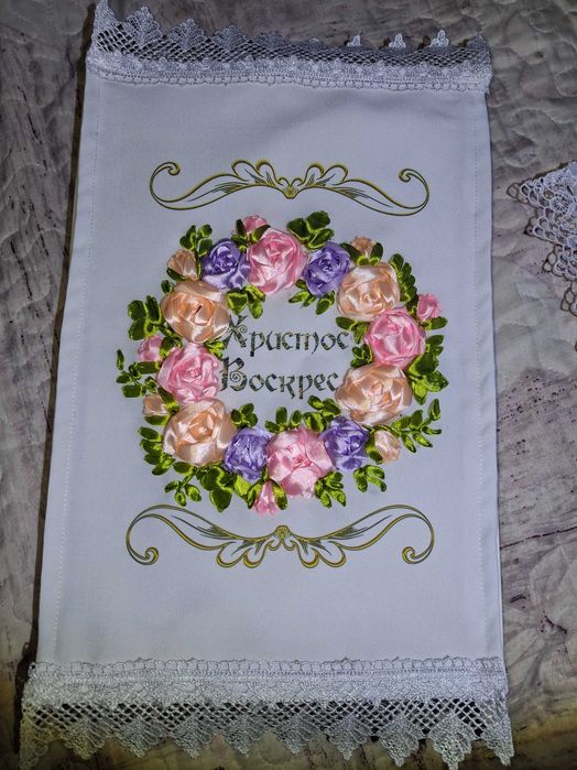 Великодній рушничок