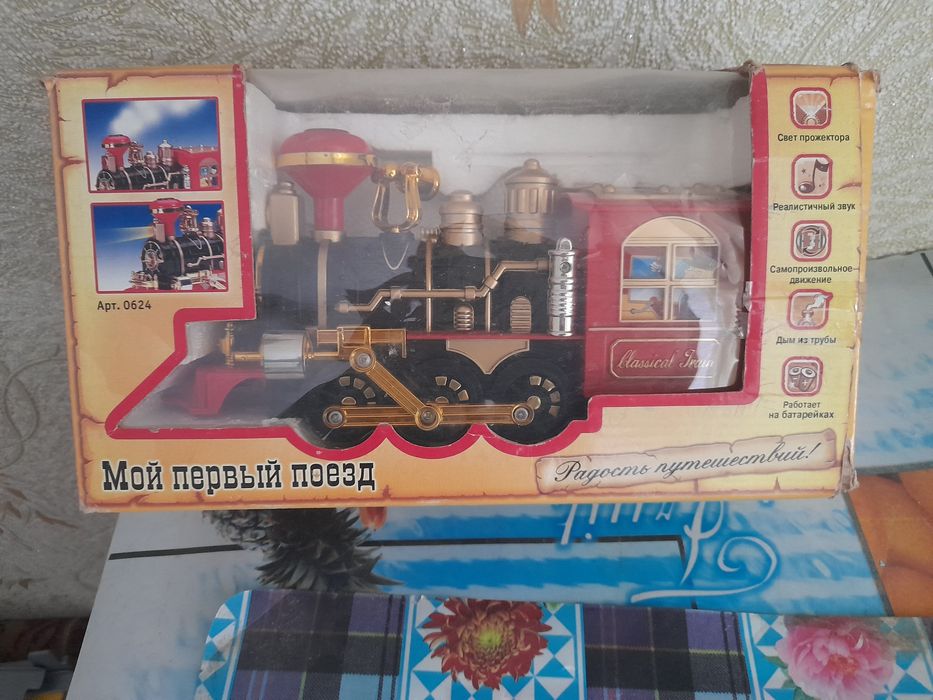 Игрушечный паровозик