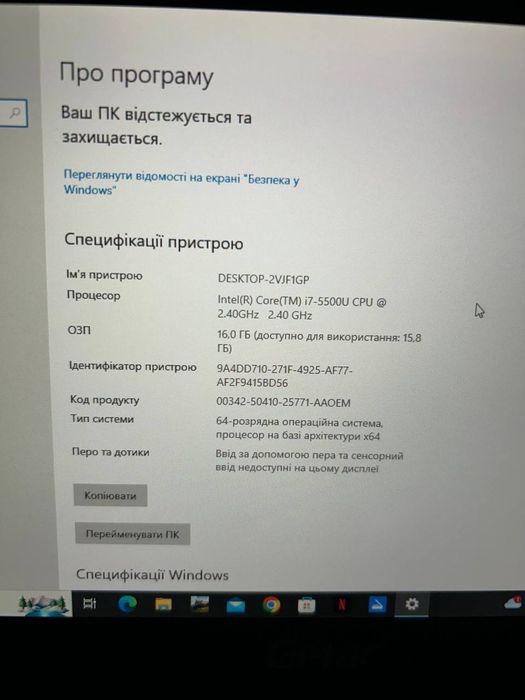 Ноутбук трансформер Getac V110G2