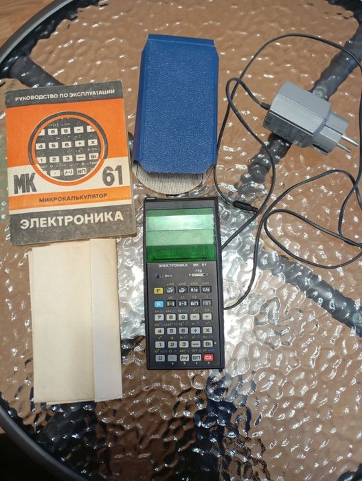 Мікрокалькулятор МК 61 новий
