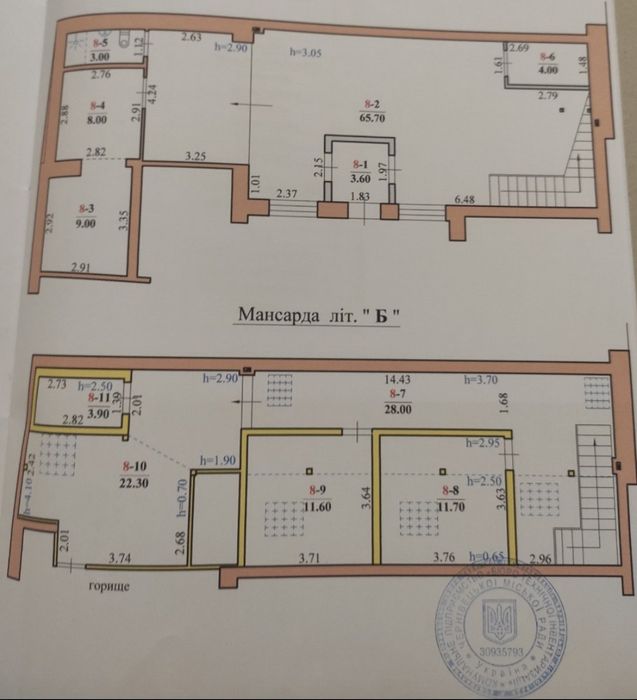 Комерційна нерухомість за адресою вул. Капеланська (площа 170 м²) - Atlanta.ua - фото 2