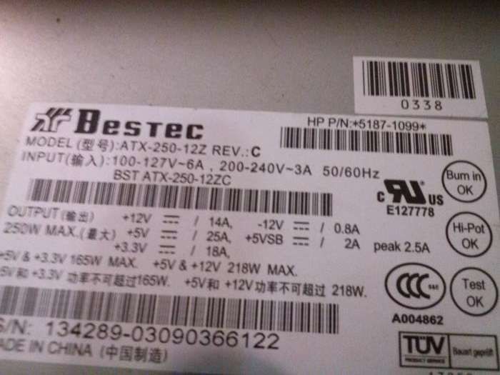 Power Supply64585175547266120