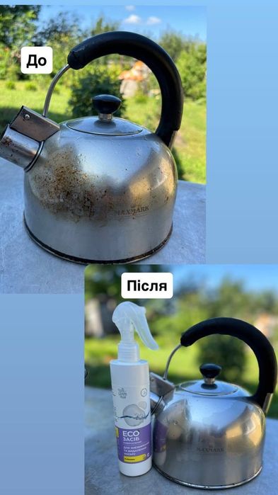 Еко засіб антижир