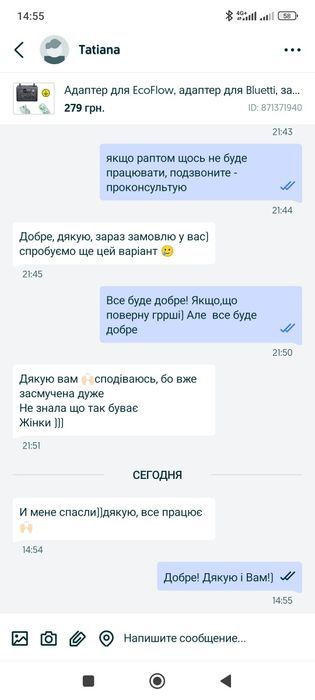 Подовжувач Адаптер газового котла для  EcoFlow, Bluetti, генератора