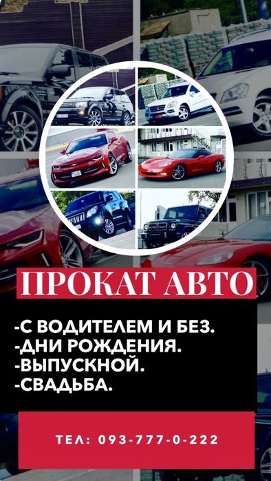 Лучшие условия АВТО-МОТО выкупа,ДОРОГО!Расчёт за 30мин.ОДЕССА-НИКОЛАЕВ