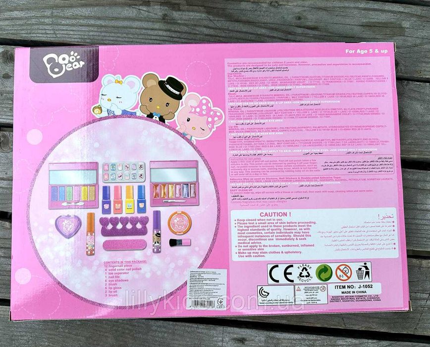 Набір дитячої косметики J-1052  в подарунковій коробці р.40*28*4см