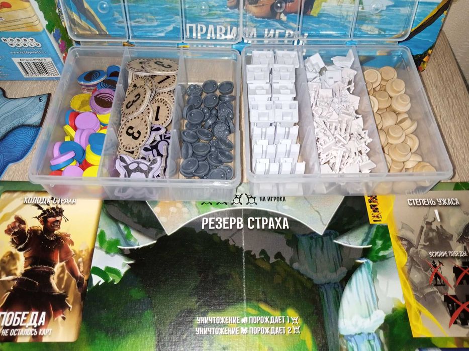 Настольная игра  Остров духов
