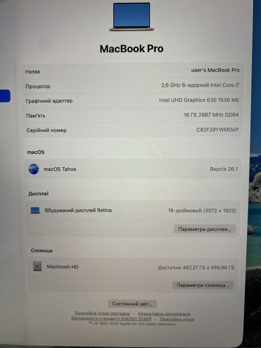 Apple MacBook Pro 16 (2019)i7/16/512 Гб radeon Pro 5300 4Gb Ідеал
