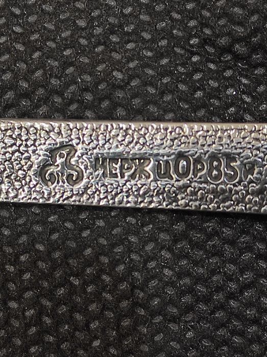 Столові прибори „ Веснянка “ та інше .