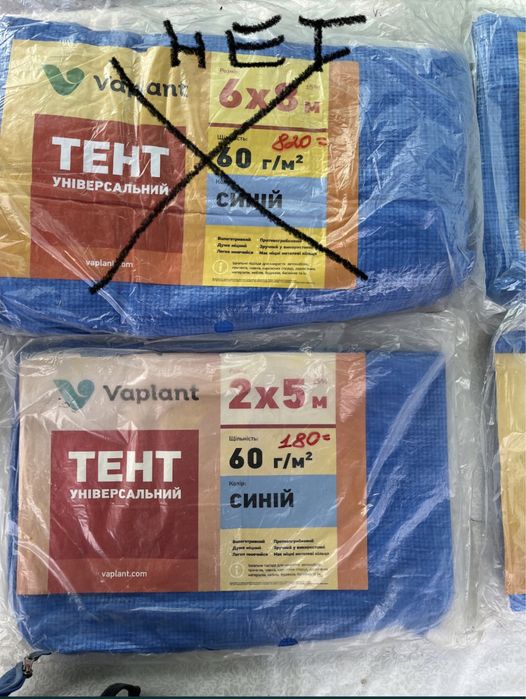 Тенты универсальные