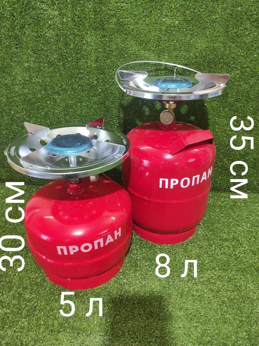 Газовий балон на 5 л 8 л 12 л  НОВІ