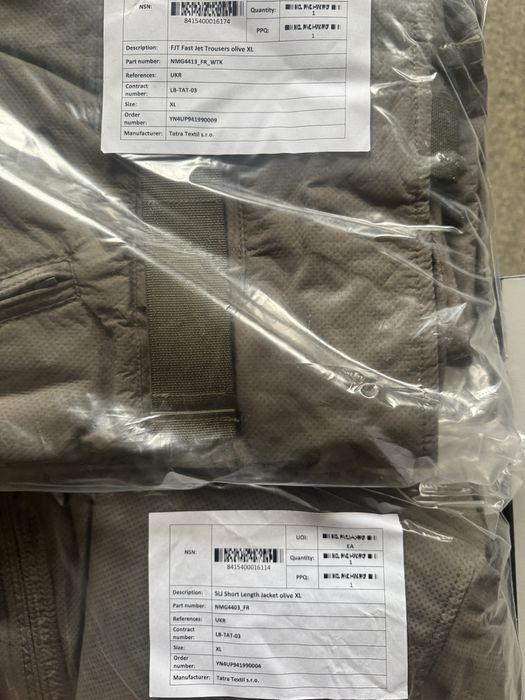 Продам військові речі. Нові в упаковці та б/у