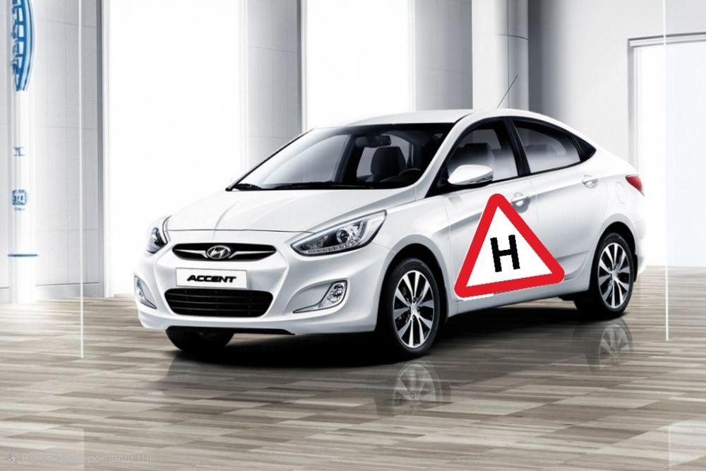 Hyundai Accent