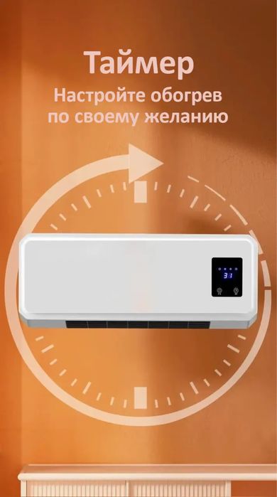 Тепловентилятор настінний обігрівач дуйка 2000 Вт Domotec ms 5962