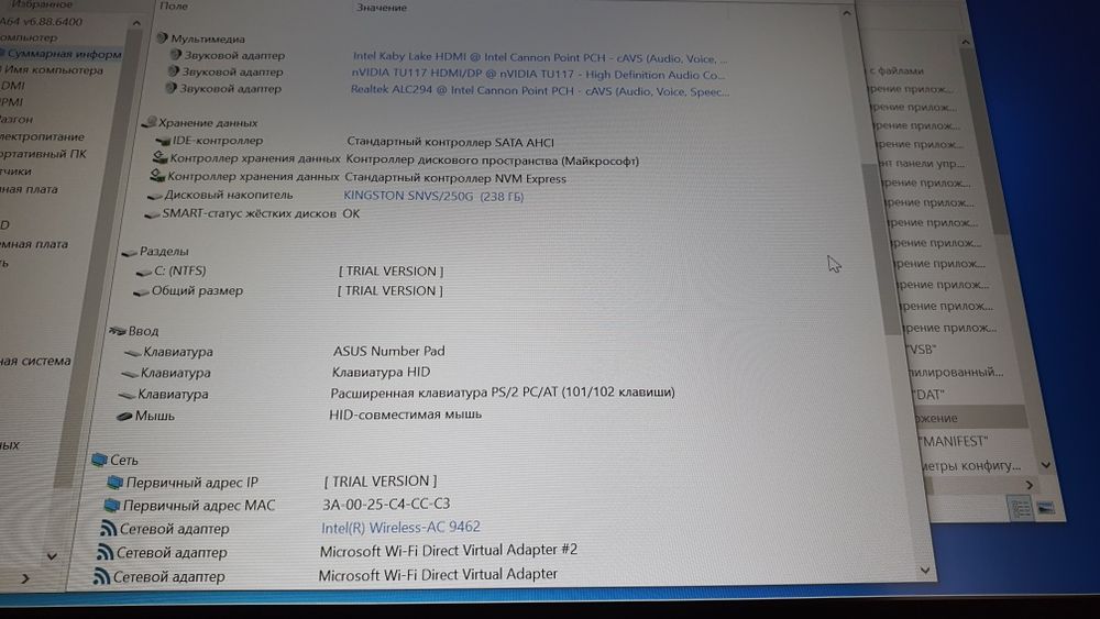 Отличный ноутбук Asus rog strix g531gt