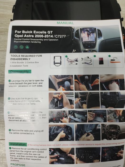 Магнітола Opel Astra J