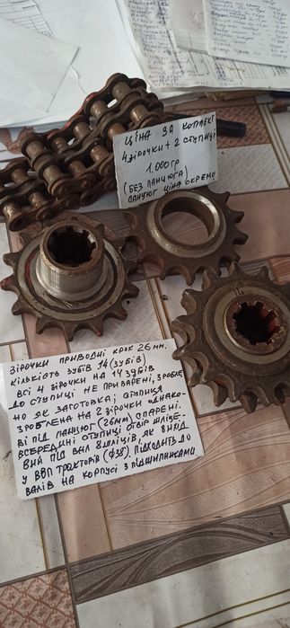 Корпус з валом в зборі