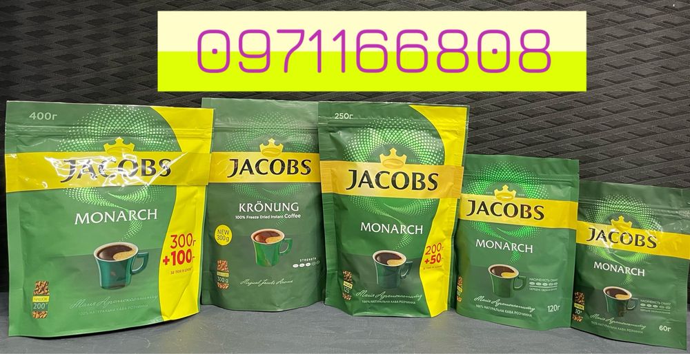 Якобз. Jacobs Monarh 200gr.