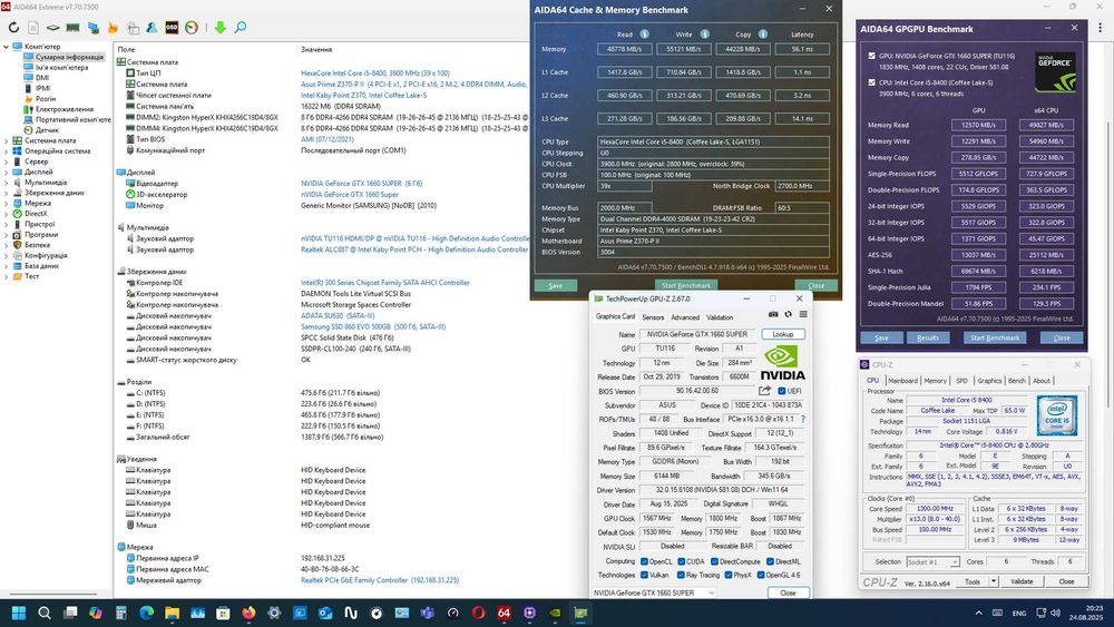 ПК i5-8400 Asus Prime Z370-P II GTX 1660 Super DDR4 16 Gb 4000 MHz