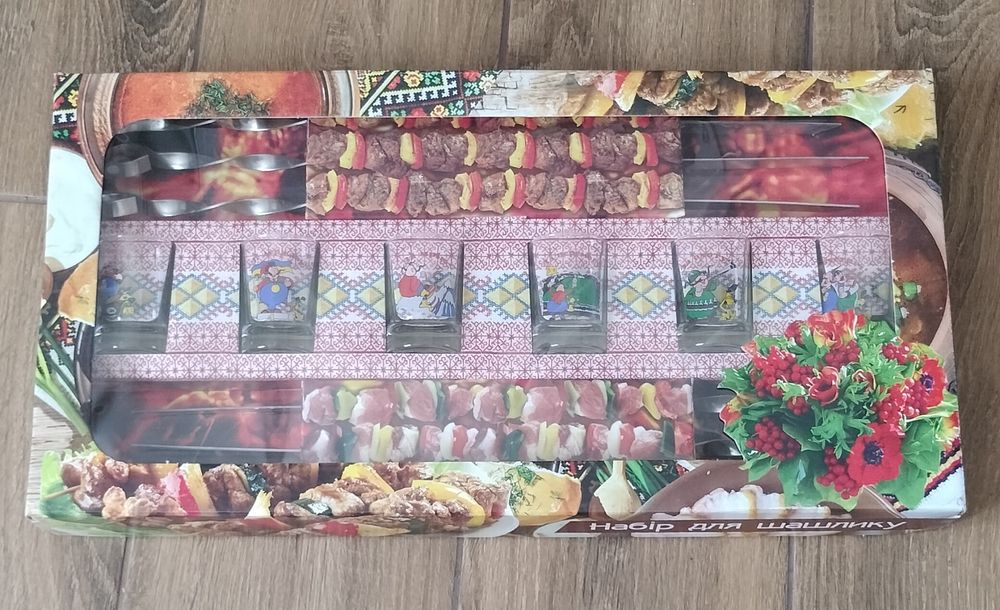 Подарочный набор для шашлыка.
