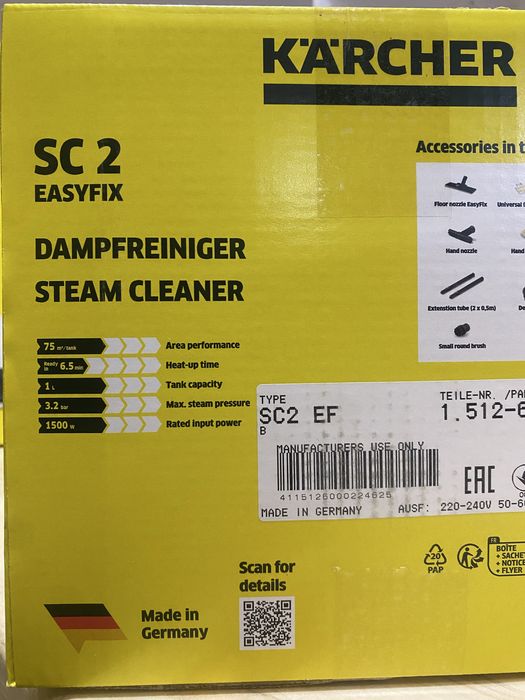 Пароочиститель Karcher SC 2 EasyFix (1.512-600.0) кершер керхер нові