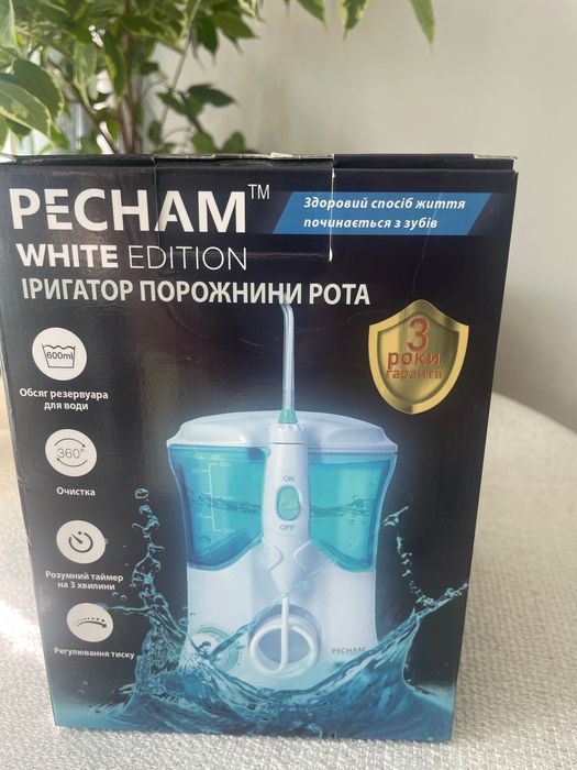 Стаціонарний іригатор Pecham White Edition 600 мл