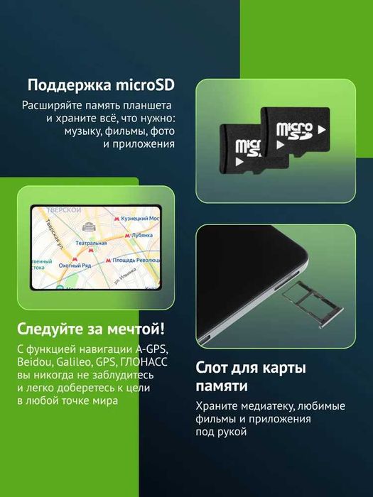 Планшет Odea S11 Tablet Gaming, 11' IPS / 16+256GB / 8000мАч / 2-SIM