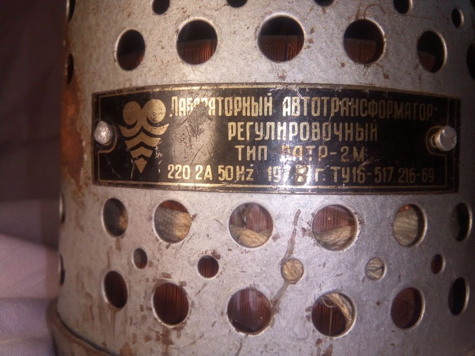 Латр 2 якість ссср.