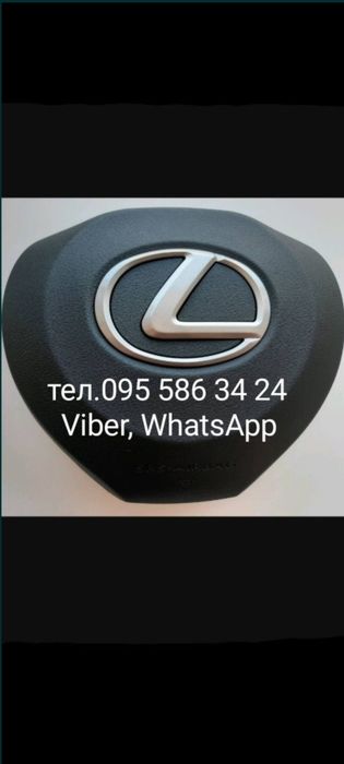 Крышка заглушка подушка безопасности руля Lexus