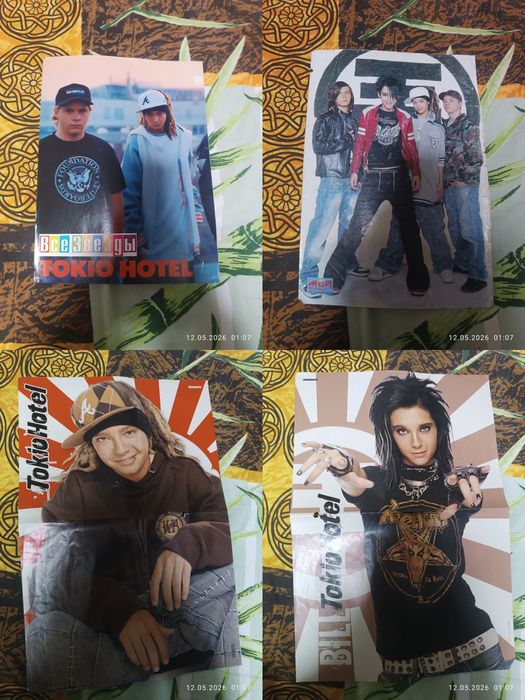 продаю постеры плакаты Tokio Hotel