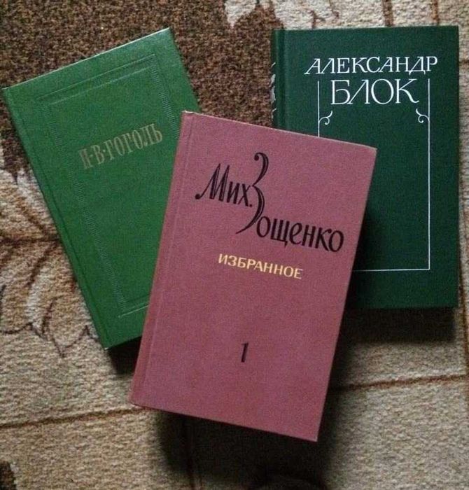 Собрание сочинений
