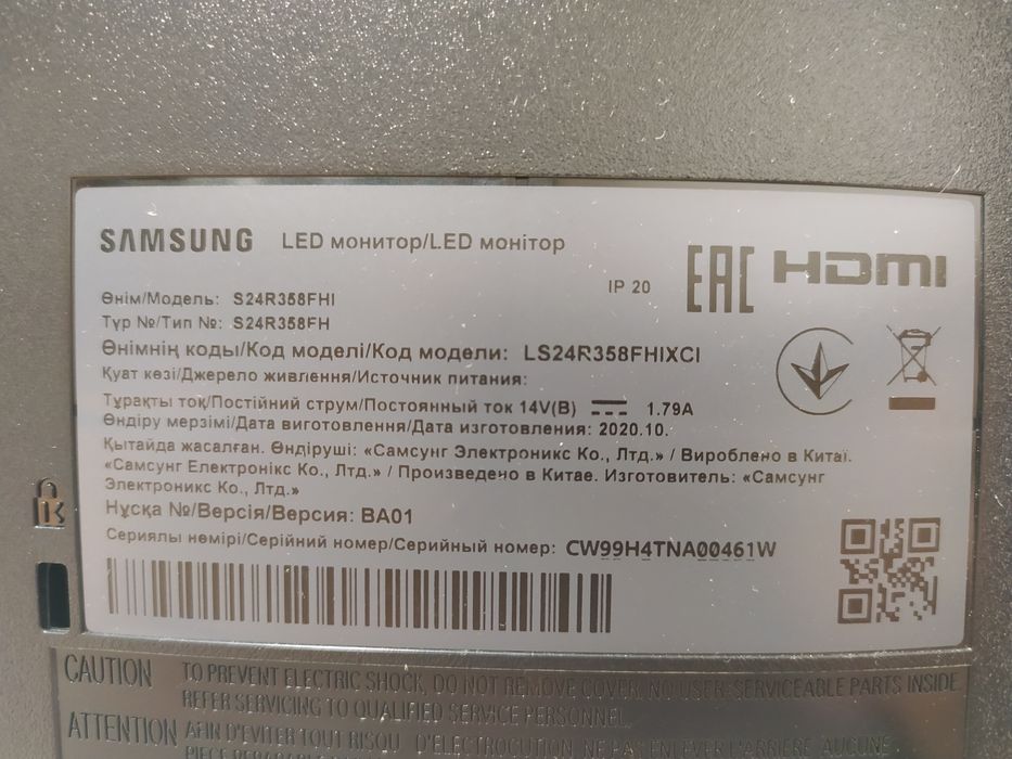 Samsung S24R358FHI комплект 2 монітори + кронштейн