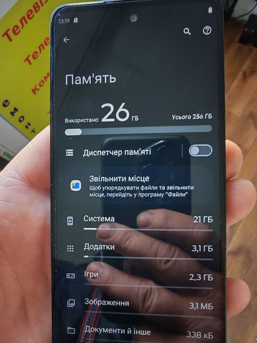 Мобільний телефон Moto g24, 8/256, стан нового