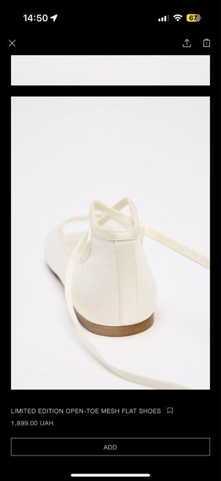 Босоніжки балерини Zara НОВІ з коробкою