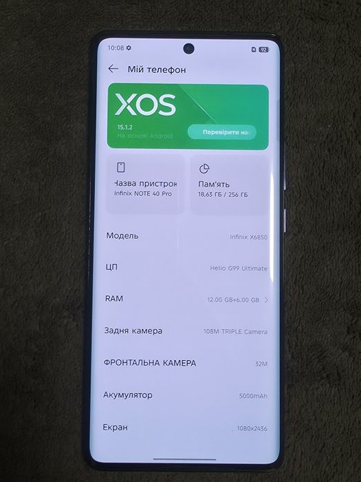 Infinix Note 40 pro 24/256 GB  70w Fast Charge