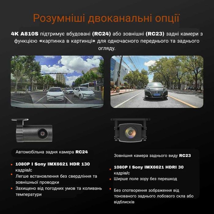 Відеореєстратор 70mai A810, A810Lite, A810s, T800, T800E. Кабель UP03