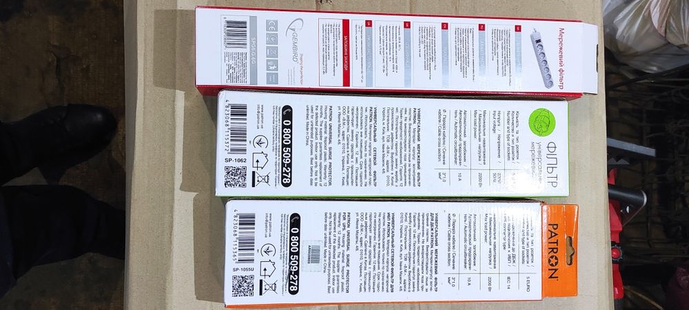 Продам сетевой фильтр,удлиннитель, переноску 1.8-2м, с блоком розеток