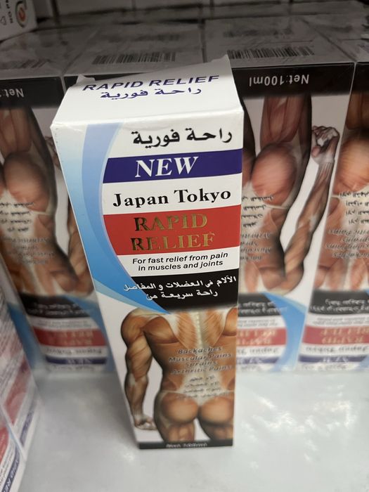 Loção japonesa anti dores musculares