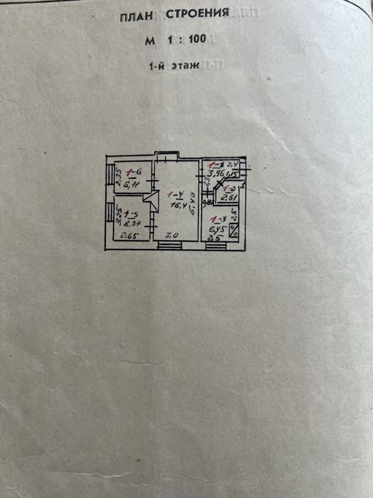 Термінова продаж 3 кім. квартира!