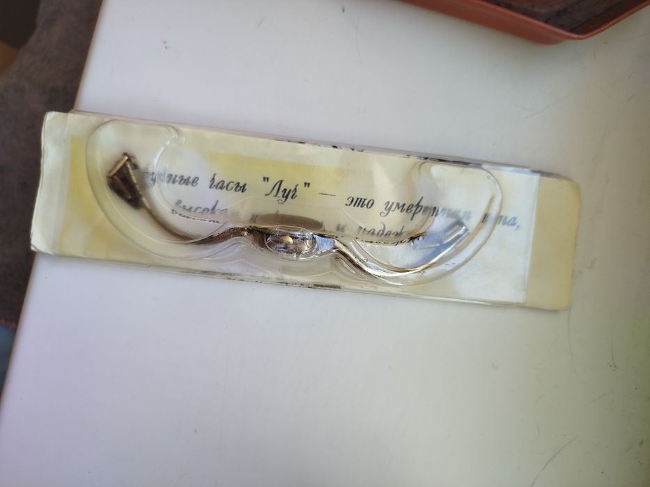 Продам часы луч, позолоченные