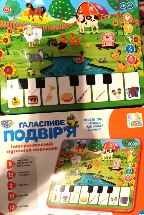 Дитячий інтерактивний планшет