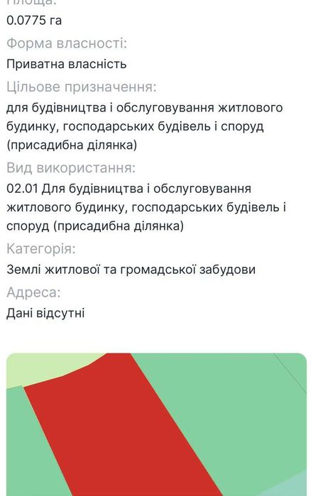 С.Хотів, вул.Незалежності, продаж ділянки під забудову. Ціна знижена.