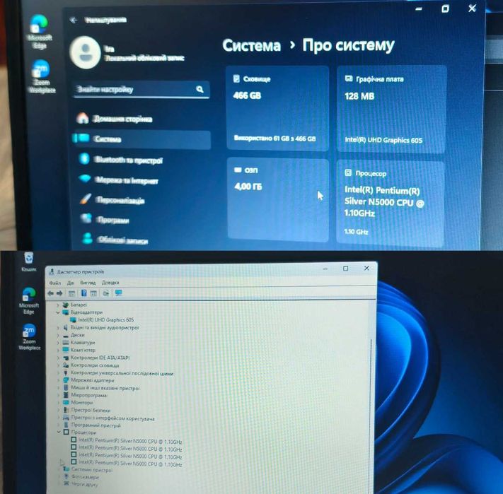 ноутбук Lenovo IdeaPad S145