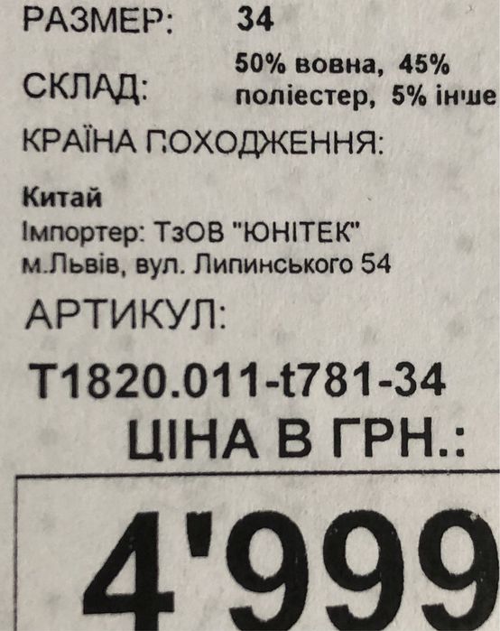 Пальто жіноче 34р( 42)