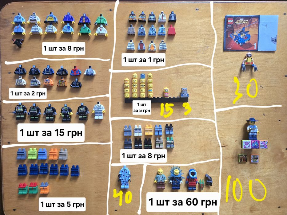 Лего оригінал фігурки і деталі, Lego