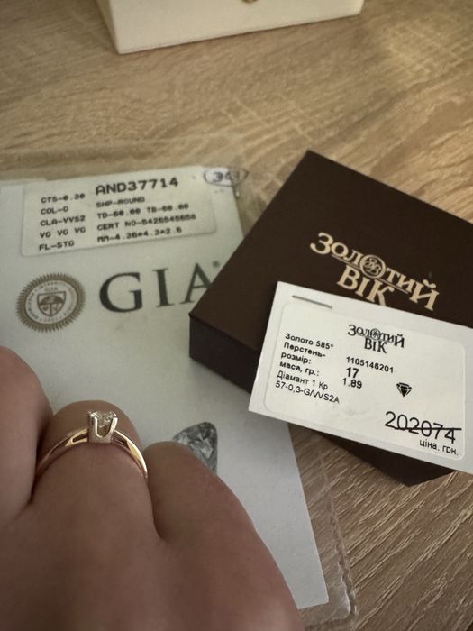 Обручка «Золотий вік» з діамантом