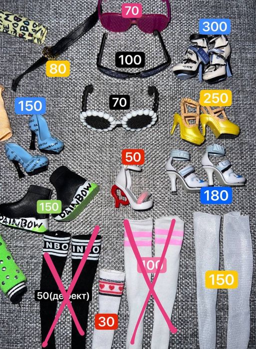 Аксесуари Rainbow High Barbie LOL Реинбоу Хай Барби аутфіт одяг ляльки