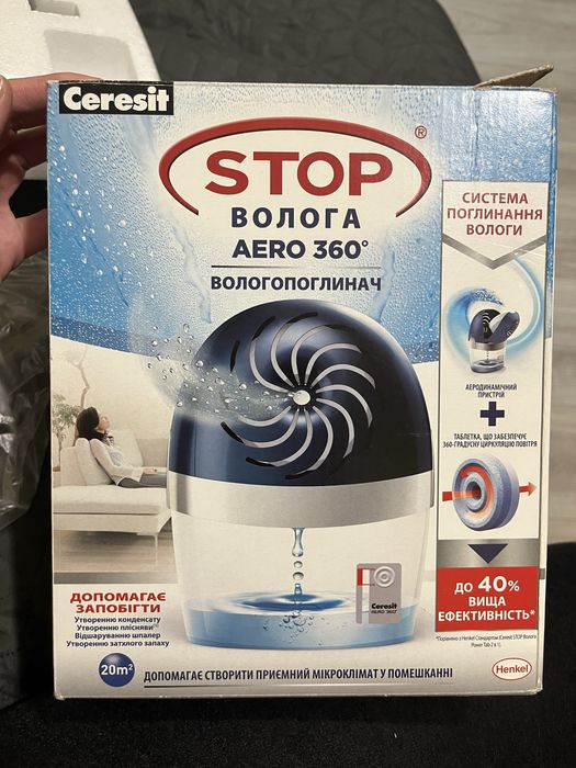Вологопоглинач Ceresit